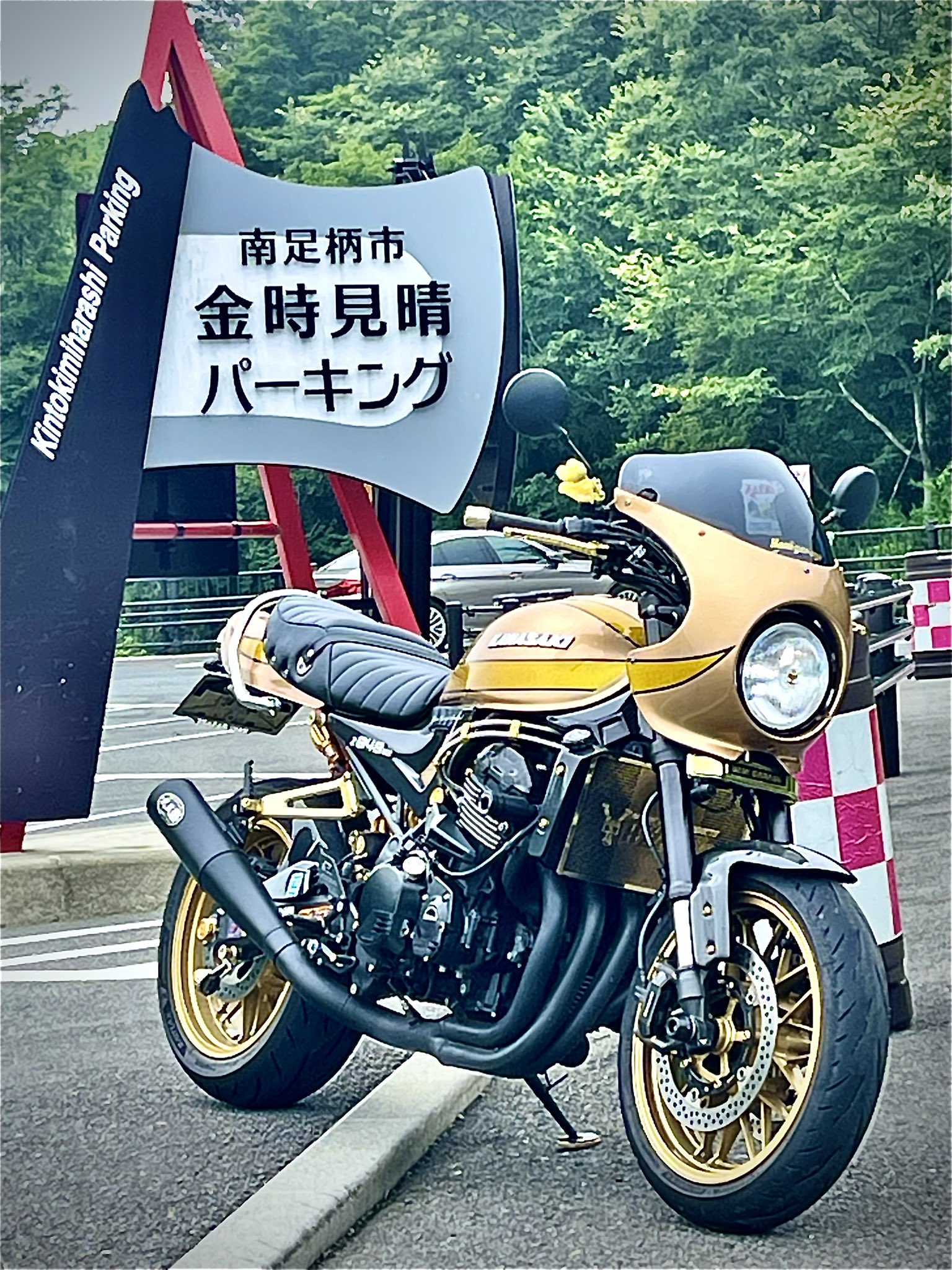 みぃ様 z900rscafé - Search / X
