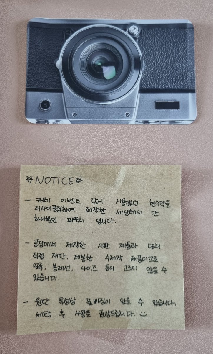 bebe_lucy_'s tweet photo. 5주년기념카페 이벤트당첨선물📷

행운을 만나는게 쉬운일이 아닌데 카페방문날부터 후에 이벤트 당첨까지🍀의미있는 선물과 손편지💌그리고 발송준비하는 기간 내내 연락도 꾸준히 해주시고🥹감사합니다! 잘쓰겠습니다! https://t.co/yaYTdacNMq