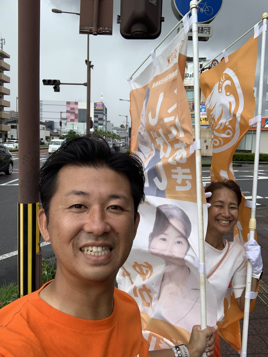 shigei's tweet image. 選挙が終わった後は暫く放ったらかしだった仕事の立て直しをしつつ、地域の皆さまへの御礼の気持ちを込めて街頭に立っています。
明日は選挙のご報告と御礼を兼ねた街頭演説🎤
の予定なんですが残念ながら雨予報☔
何とか天候が持ちますように🙏
#参政党
#しげいくにあき
