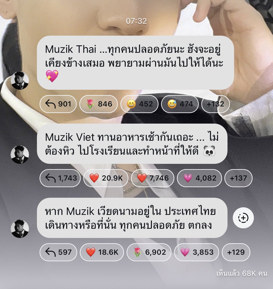 𝓜𝓾𝔃𝓲𝓴 𝓝𝓪𝓷𝓷𝔂 💙🌻🌈🐼 tweet media