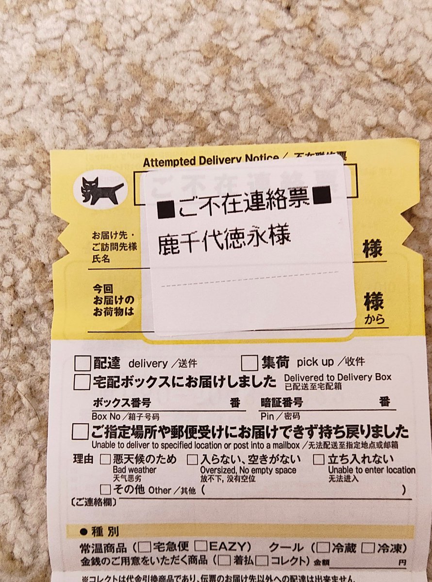 torachiyoooo's tweet photo. 虎千代がオニヅカタイガーの靴買ったら、
鹿千代に間違えられた話です。完 https://t.co/iAikvO93MJ