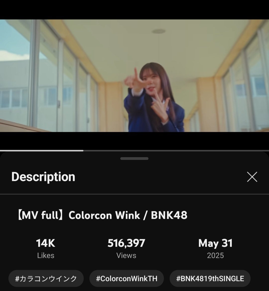 pancake_th's tweet photo. -- 🎧💻 STAT UPDATE
[👁️✨] #ColorconWinkTH

25/07/25 | 14:30 (Day 55)

[ ❤️ Youtube - MV ]  
 = 516,397 views

[ 💚 Spotify ]
 = 340,105 

🔗 https://t.co/crryDpGTbP
🔗 https://t.co/8t9QaxeKUn

#PancakeBNK48
#Trend4Pancake
#カラコンウインク
#BNK4819thSINGLE
#BNK48 #CGM48

Spotify 13 hrs Playlist
🔗 https://t.co/F4BIRNzwUg