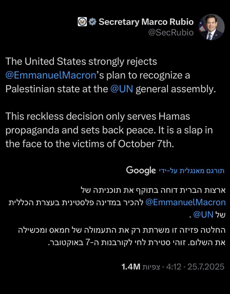 Sans_Concession's tweet image. Le président Macron a encore fait une boulette, et à fâché les américains .
🇺🇸Le secrétaire Marco Rubio dit
« Les Etats-Unis rejetteront catégoriquement à l’assemblée de l’ONU le plan d’Emanuel Macron
pour la reconnaissance d’un état palestinien ,,,»
Affaire classée !!
