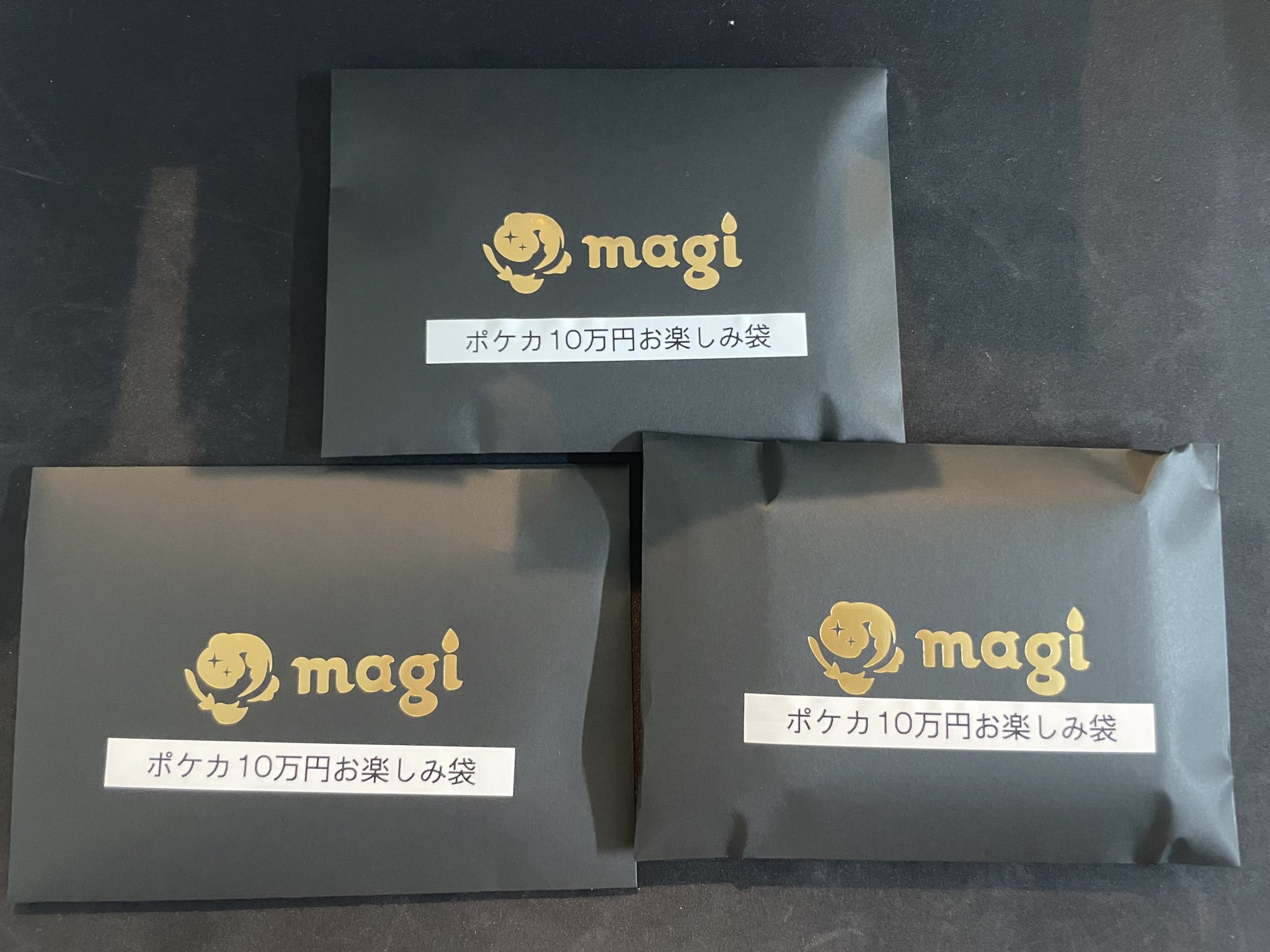 ポケモン - 【magi公式】PSA10 1枚以上確定 ポケカ10万円 お楽しみ袋【横浜西口店】 ポケモン - 【magi公式】PSA10 1枚以上確定 ポケカ10万円 お