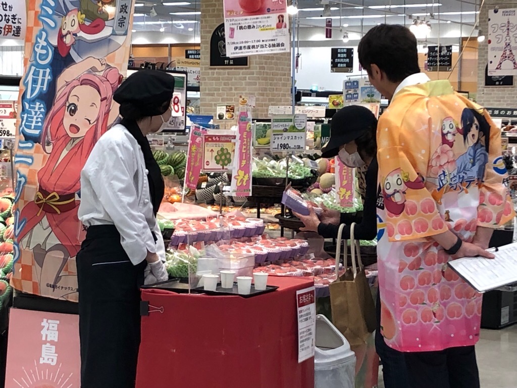 f_datecity's tweet image. 【#イオンスタイル盛岡南 で #桃 のPR販売を開催します!】
7月26日(土)27日(日)に岩手県盛岡市のイオンスタイル盛岡南で #伊達市 産桃や #6次化商品 のPR販売を開催します。#ミスピーチ キャンペーンクルーも来店し、購入者へ「桃の恵み」のプレゼントや抽選会を実施します。
(商工観光課)