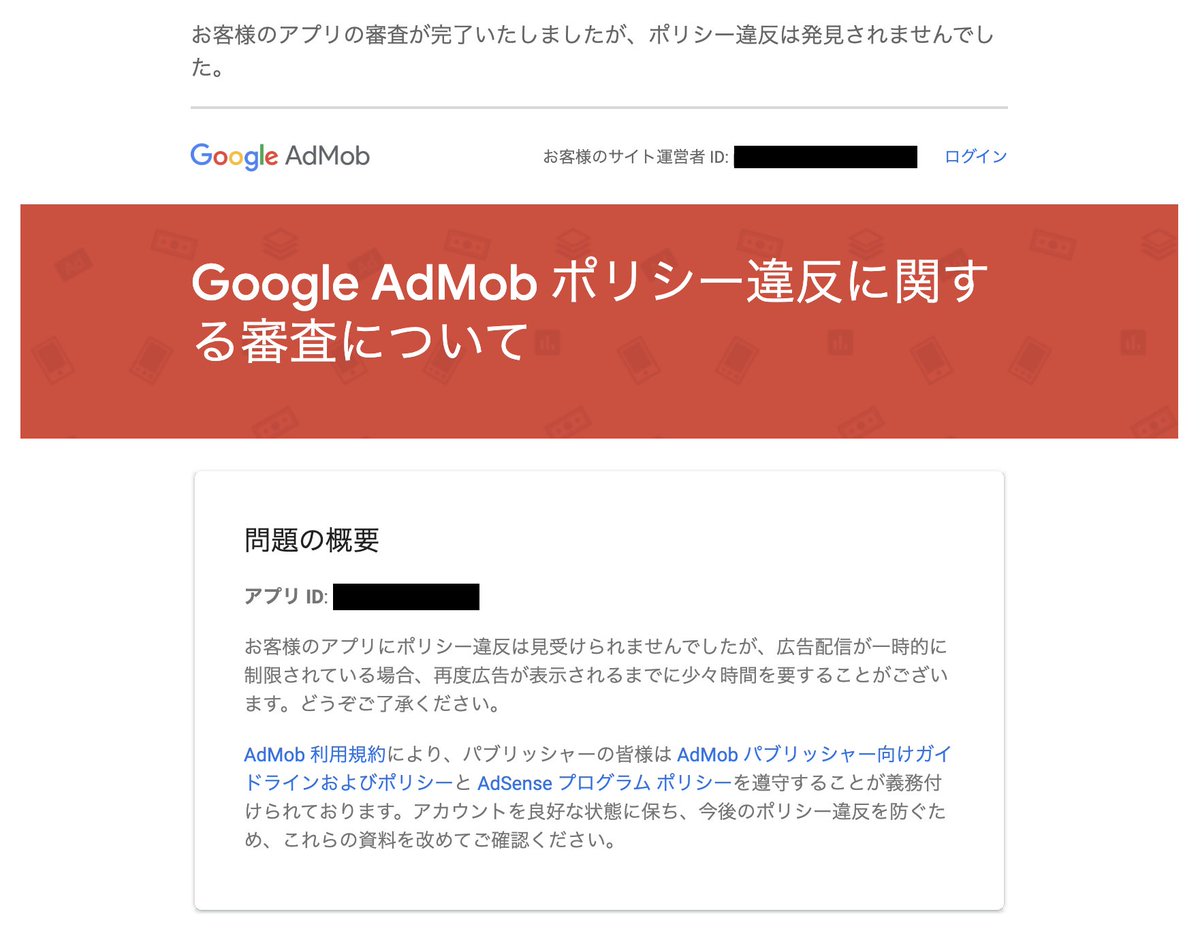 しょーや@web系エンジニア tweet media