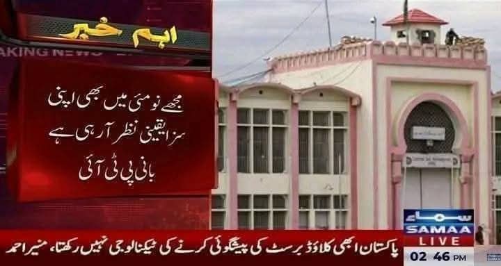 تمام دیکھنے والوں کو گزارش کی جاتی ہے کہ اس پوسٹ پہ " ان شاء اللہ" لازمی لکھیں
جمعہ کا مبارک دن ہے کسی کی بھی دعا قبول ہو سکتی ہے
اس ڈاکو سے تو ہمارے جان چھوٹے