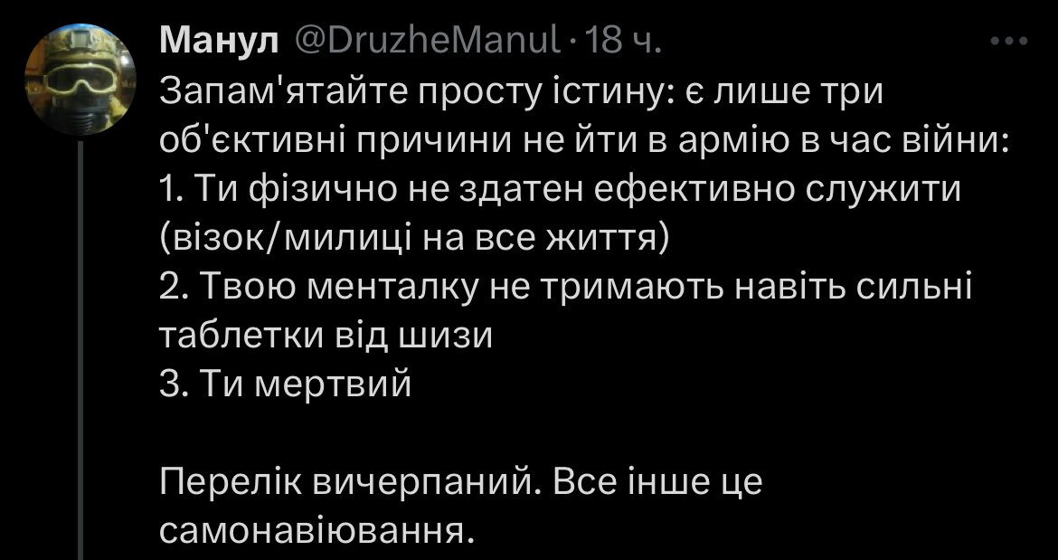 doncutlet's tweet image. 4. Єбал я помирати
5. Єбал я тих, хто відправляє мене воювати.
6. Єбал я в рот радників
Вільно.