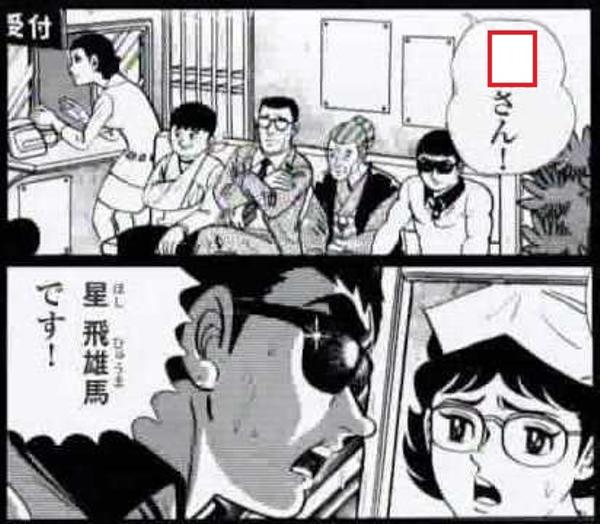 Ogiribot's tweet photo. スターペガサス https://t.co/txdHp8hWT8