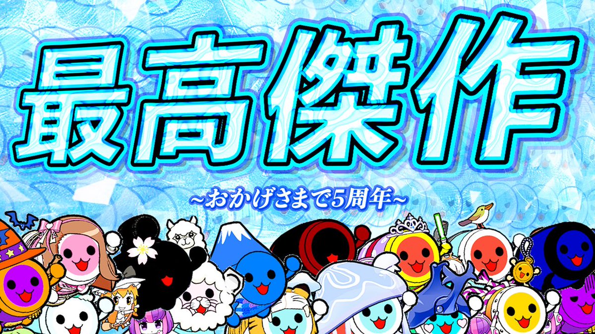 【❄️動画公開❄️】

冷凍ビームチャレンジ2025ver.
アップ完了いたしました☃️↓
youtu.be/-QR5VsDNRb0

チャンネル初期から続く本企画…

おかげさまで
5周年を迎えることができました💫

『全国トップレベルの超豪華メンバー""15人""』で🍨

🍧過去最高の涼しさをお届けします🍧