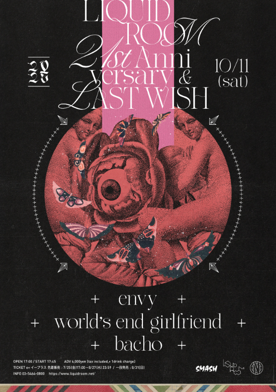 spice_mu's tweet image. envy×world's end girlfriend×bachoのスリーマンライブ『LAST WISH & LIQUIDROOM 21st ANNIVERSARY』開催が決定 #envy #worldsendgirlfriend #bacho #LIQUIDROOM spice.eplus.jp/articles/339621