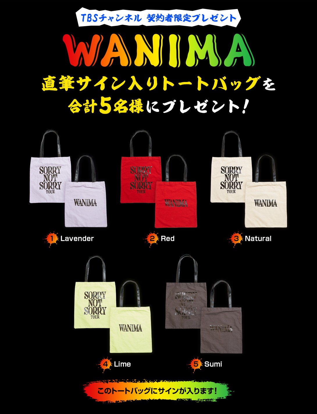 WANIMA - wanima COMINATCHA!! スウェット　セーフティーグリーン　ＸＬ SPRING/SUMMER