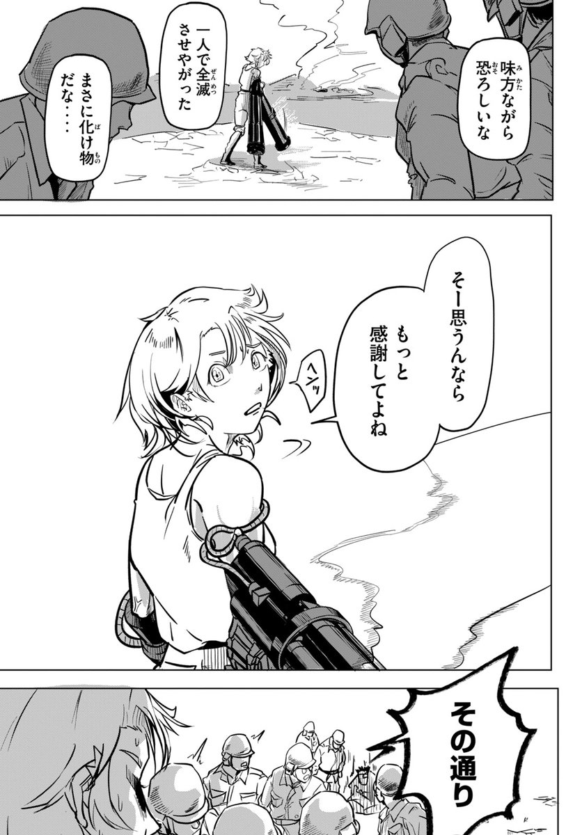 (3/13) 