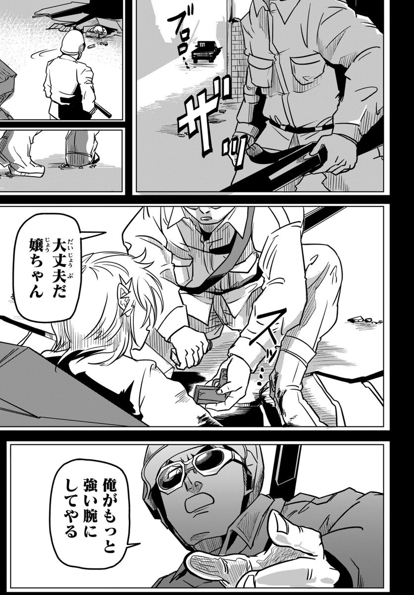 (6/13) 