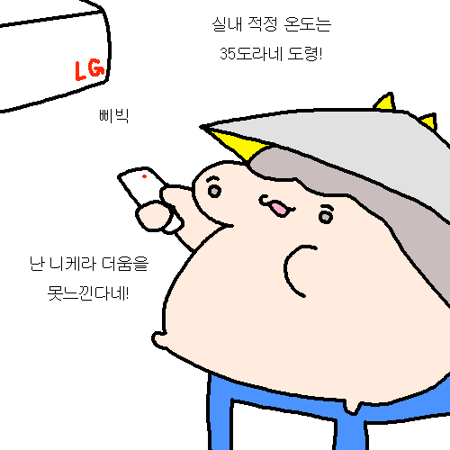 환경지킴이 홍북이