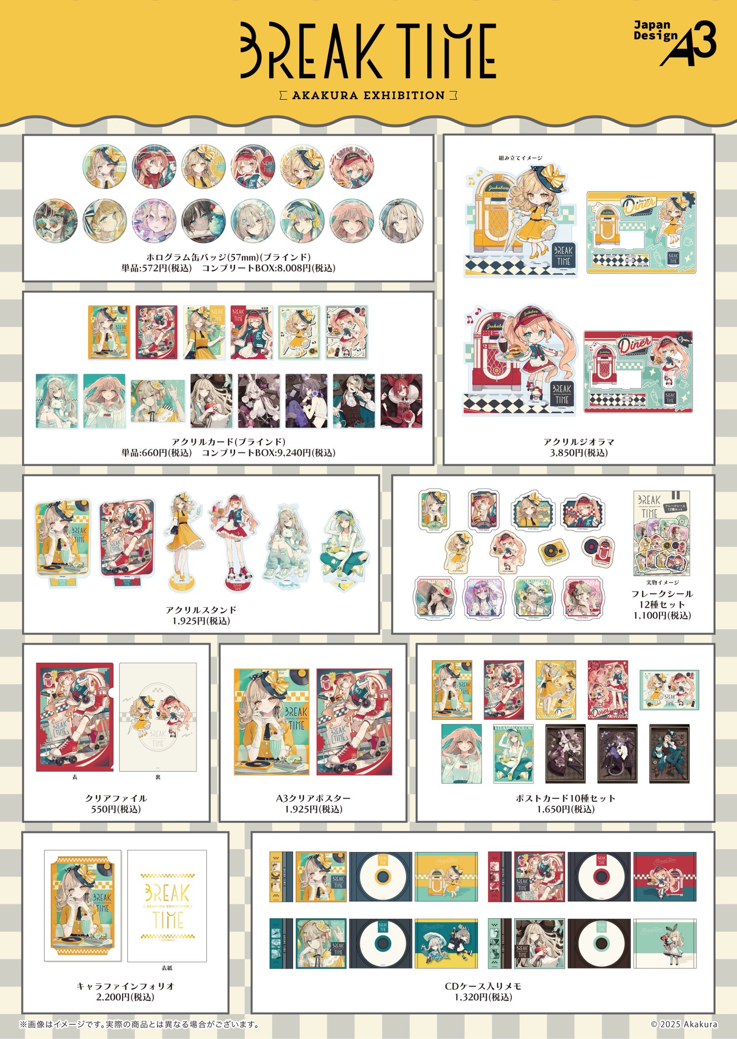 あおし様 まとめ売り 未開封あおぎり高校 春雨麗女 : らしんばん通販 Yahoo!店 - 通販