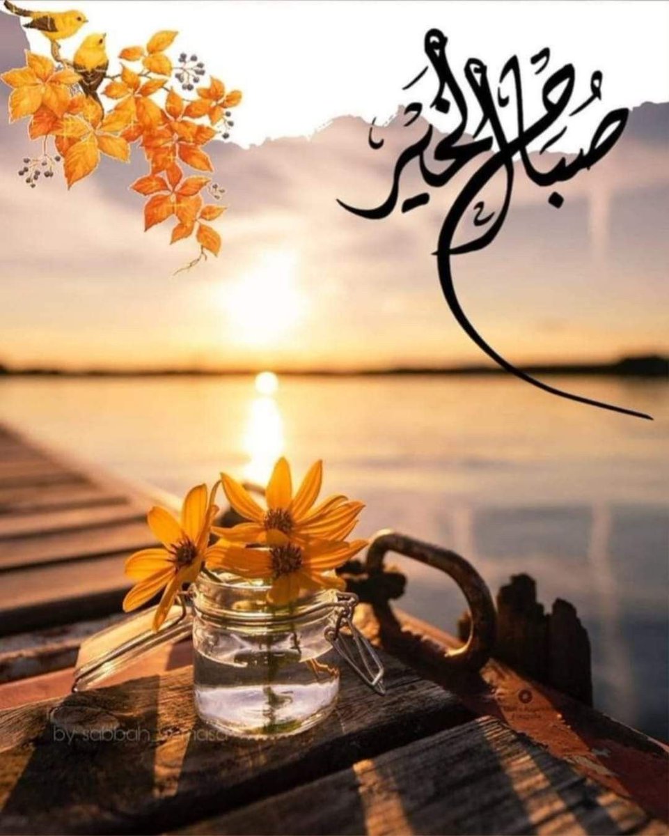 ▄︻ #TmGriffins🦅︻▄ (@aa_ban1) on Twitter photo صبح بخیر ☀️☀️
#X_promo
<a href="/IK151/">𝕊ʜᴇʀᴅɪʟ 🇵🇰 IK</a>
<a href="/NIK_563/">N__e___haⁱᴾⁱᵃⁿ</a> <a href="/SP14572/">Shahid</a>
<a href="/Iqb9786/">ℨ𝔢𝔢𝔰𝔥𝔞𝔫 𝔦𝔮𝔟𝔞𝔩 𝔥𝔲𝔰𝔰𝔞𝔦𝔫</a> <a href="/Cric_5/">WOW</a> <a href="/Aa_ban1/">▄︻ #TmGriffins🦅︻▄</a>
<a href="/Zia1O/">ℤ𝕚𝕒 ℂ𝕙𝕒𝕦𝕕𝕙𝕒𝕣𝕪</a> <a href="/S_dil2/">Sadam afridi</a> <a href="/2shg3/">Hashmi 🌻 ہاشمی</a> <a href="/lm_zky/">🔥💥nor💥🔥</a>
<a href="/WX2fu/">مهندس ايمن عماره</a> <a href="/7n_Star_/">𝐍αʝɱυʂ ʂαʅιԋҽҽɳ🙃</a> <a href="/Rnapti/">SHAHID💚PK</a>
<a href="/Saif_pit/">Saif Ullah Warraichᵀᵉᵃᵐᴸᴸᴾ</a> <a href="/10bshr/">Bashir Ahmed</a>
<a href="/1am_GA/">Ghazala Abbasi. ᵀᵉᵃᵐᵂᵒᵏ</a>
<a href="/1Reett/">𝒜ℬ𝒟𝒪</a> <a href="/1_saddu/">Dr. Sadaf 🌍</a>
<a href="/Tahir__je/">CH Tahirᵀᵉᵃᵐᴸᴸᴾ</a> <a href="/abdeen95325/">zain ul abdeen</a>
<a href="/shoaibKy/">꧁𝕊𝕙𝕠𝕒𝕚𝔹༻ㄚ*:・゚✧*:・゚💐🌹</a> <a href="/Ora_ngi1/">جاوید اقبال ریپوسٹ اکاؤنٹ</a>
<a href="/DyDhyban2/">ابو عدي</a>
<a href="/SadiatahaPTI/">Sadia.taha</a> <a href="/L_GR786/">GOhaR</a>
<a href="/_Sahab_G/">Haroon Rasheedᶦᵏᶠ</a> <a href="/Haiderk0774/">HAIDER</a> صبح بخیر ☀️☀️
#X_promo
<a href="/IK151/">𝕊ʜᴇʀᴅɪʟ 🇵🇰 IK</a>
<a href="/NIK_563/">N__e___haⁱᴾⁱᵃⁿ</a> <a href="/SP14572/">Shahid</a>
<a href="/Iqb9786/">ℨ𝔢𝔢𝔰𝔥𝔞𝔫 𝔦𝔮𝔟𝔞𝔩 𝔥𝔲𝔰𝔰𝔞𝔦𝔫</a> <a href="/Cric_5/">WOW</a> <a href="/Aa_ban1/">▄︻ #TmGriffins🦅︻▄</a>
<a href="/Zia1O/">ℤ𝕚𝕒 ℂ𝕙𝕒𝕦𝕕𝕙𝕒𝕣𝕪</a> <a href="/S_dil2/">Sadam afridi</a> <a href="/2shg3/">Hashmi 🌻 ہاشمی</a> <a href="/lm_zky/">🔥💥nor💥🔥</a>
<a href="/WX2fu/">مهندس ايمن عماره</a> <a href="/7n_Star_/">𝐍αʝɱυʂ ʂαʅιԋҽҽɳ🙃</a> <a href="/Rnapti/">SHAHID💚PK</a>
<a href="/Saif_pit/">Saif Ullah Warraichᵀᵉᵃᵐᴸᴸᴾ</a> <a href="/10bshr/">Bashir Ahmed</a>
<a href="/1am_GA/">Ghazala Abbasi. ᵀᵉᵃᵐᵂᵒᵏ</a>
<a href="/1Reett/">𝒜ℬ𝒟𝒪</a> <a href="/1_saddu/">Dr. Sadaf 🌍</a>
<a href="/Tahir__je/">CH Tahirᵀᵉᵃᵐᴸᴸᴾ</a> <a href="/abdeen95325/">zain ul abdeen</a>
<a href="/shoaibKy/">꧁𝕊𝕙𝕠𝕒𝕚𝔹༻ㄚ*:・゚✧*:・゚💐🌹</a> <a href="/Ora_ngi1/">جاوید اقبال ریپوسٹ اکاؤنٹ</a>
<a href="/DyDhyban2/">ابو عدي</a>
<a href="/SadiatahaPTI/">Sadia.taha</a> <a href="/L_GR786/">GOhaR</a>
<a href="/_Sahab_G/">Haroon Rasheedᶦᵏᶠ</a> <a href="/Haiderk0774/">HAIDER</a>
