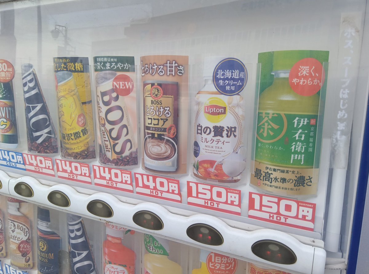 沿岸バス バス停 丸板 苫前高校 木製 北海道 沿岸バス＠8月9日～16日 はぼろ号繁忙期特別輸送 (@enganbus) / X