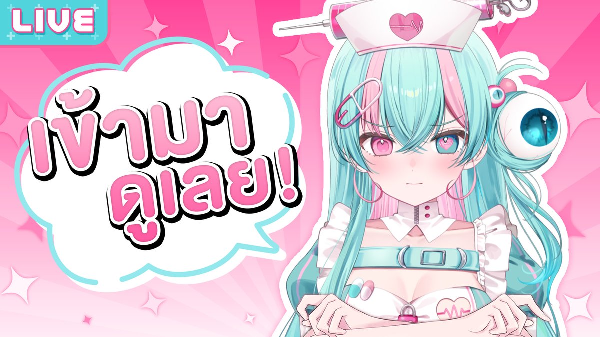 MildRWorldEnd's tweet image. ใครว่าหนูลิ้นพัน ไม่จริง!
19.00 (GMT+7)
ชัดถ้อยชัดคำขนาดนี้ แน่จริงก็เข้ามาดูดิ🫵🏻
youtube.com/watch?v=h0Elmj…