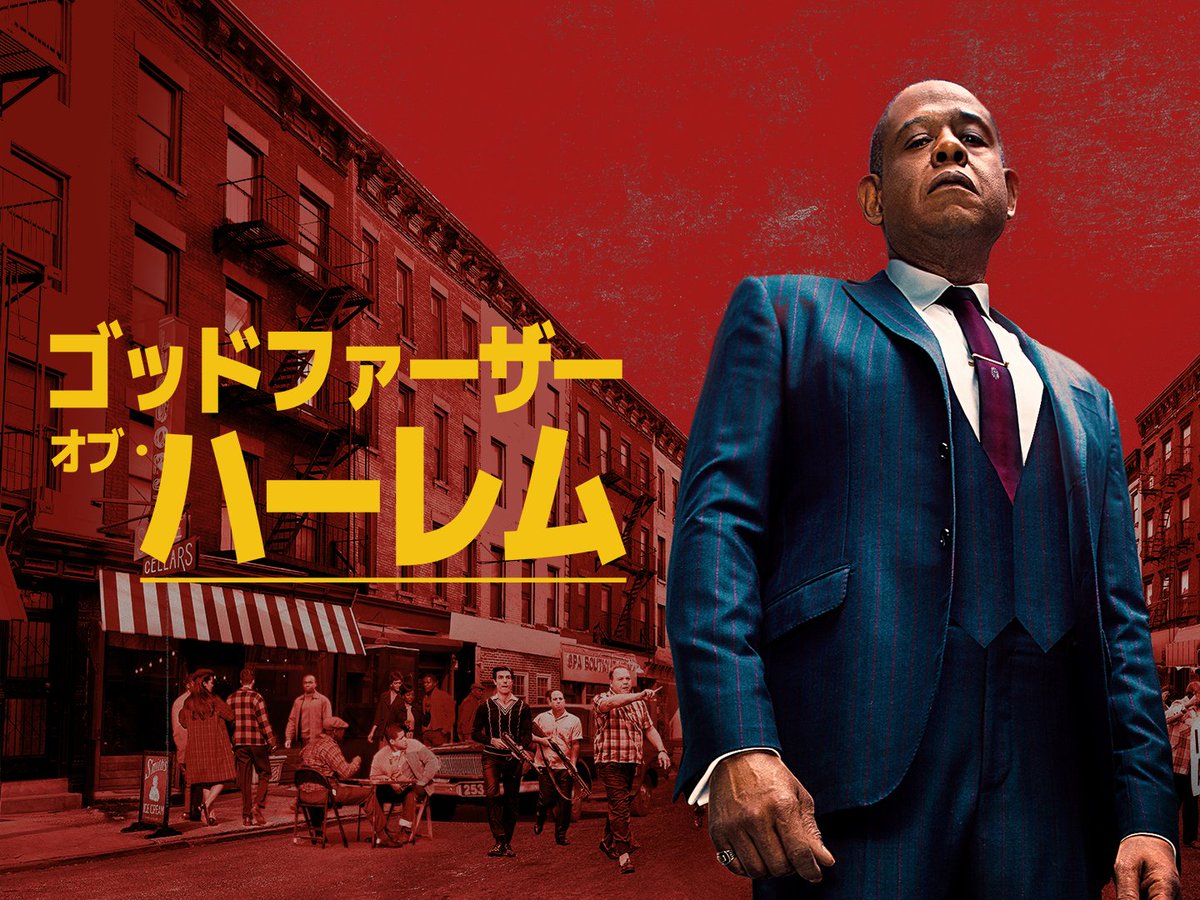 dramanavi's tweet image. 【2025年8月】ディズニープラスで配信予定の海外ドラマ・洋画一覧
dramanavi.net/articles/303141
📺海外ドラマ
ゴッドファーザー・オブ・ハーレム S4
エイリアン:アース
アマンダ ねじれた真実
フィラデルフィアは今日も晴れ S17
🎬洋画
イーニー・ミーニー
など