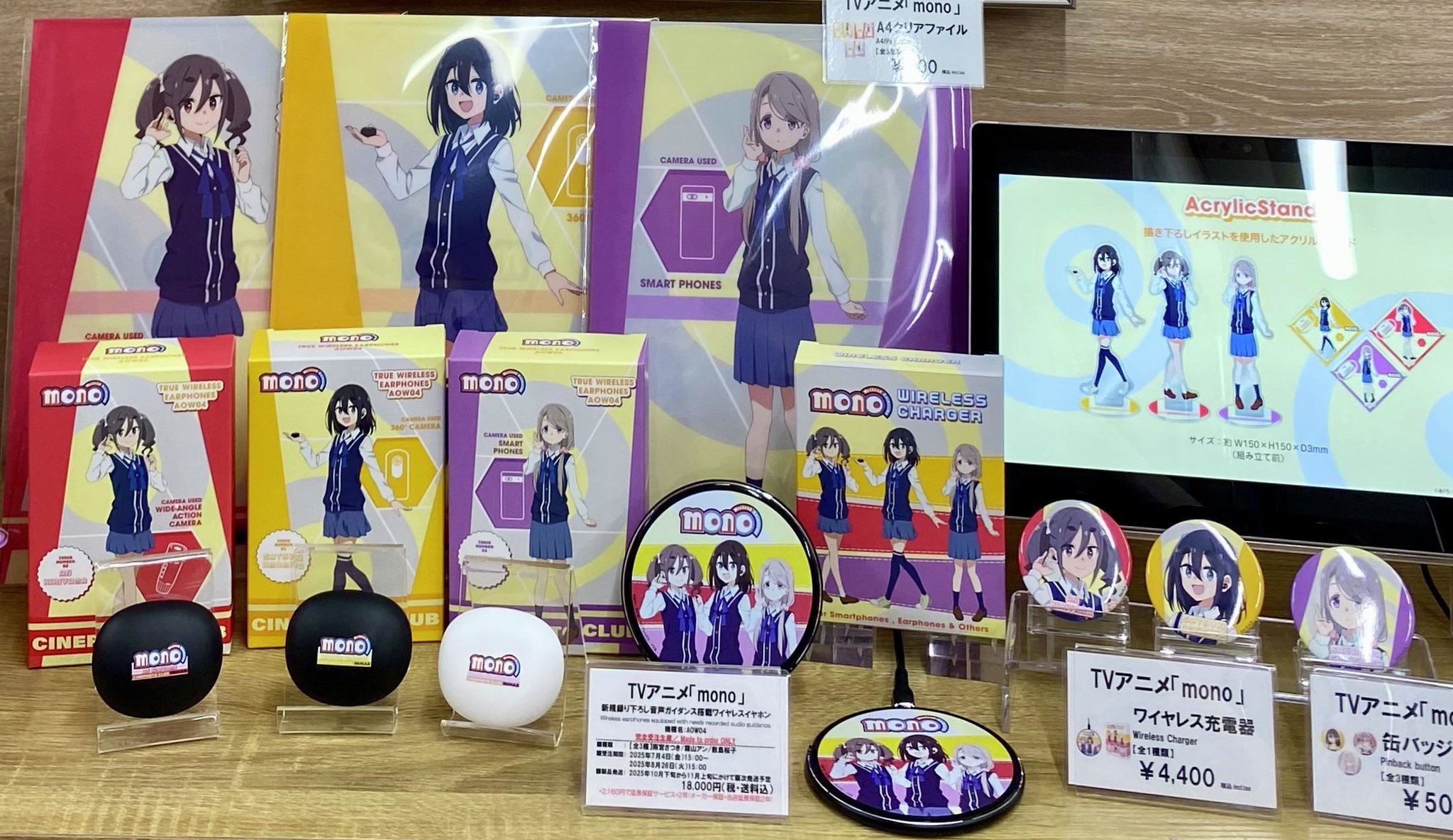 m*o様 【未使用】Tony コミケグッズ クリアファイル20枚＋収納ボックス３ onkyodirect on X: 