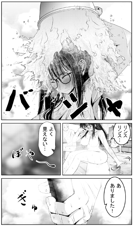 hidegogogogogo's tweet image. 現在発売中のヤングガンガンにて「翠花は少子化担当」第29話が掲載されております。今回は相当ひどい話です!どうぞよろしくお願いします!