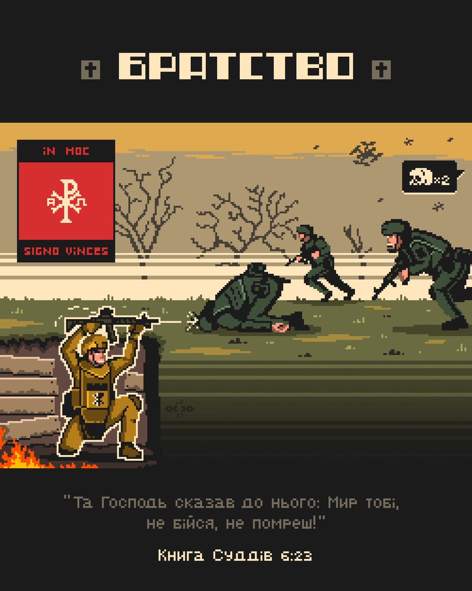 ViterStepovij's tweet image. Боєць спецпідрозділу "Братство" — один проти п'яти
Куп'янський напрям