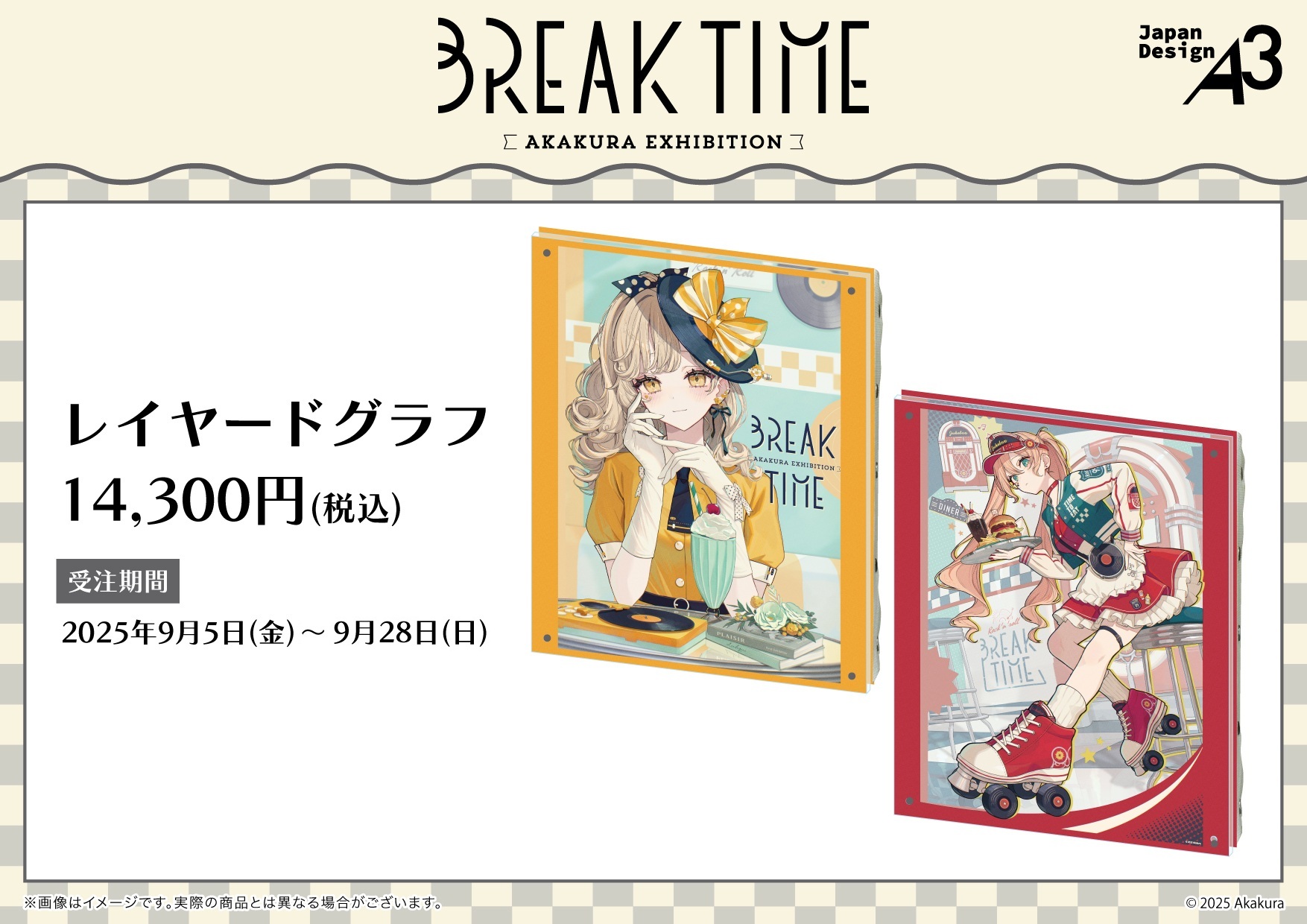 赤倉 ludique 個展 レイヤードグラフ 「Retro Blue」 美品 赤倉 ludique 個展 レイヤードグラフ 「Retro Blue」 美品