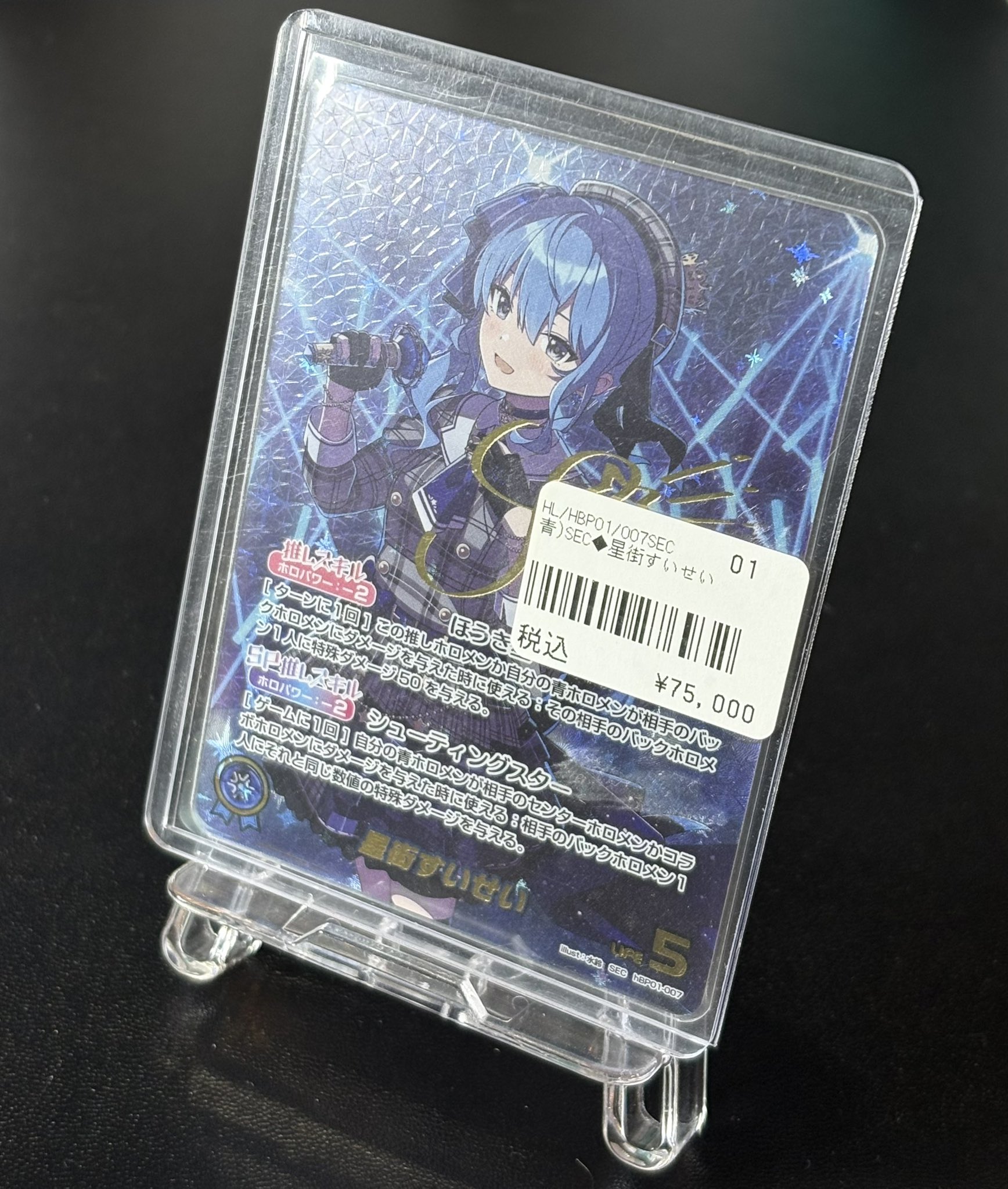 CARDMASTER D.C.(カードマスターDC) on X: 