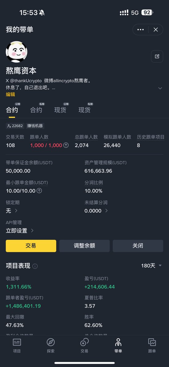 allincrypto 熬鹰资本 🇨🇳 tweet media
