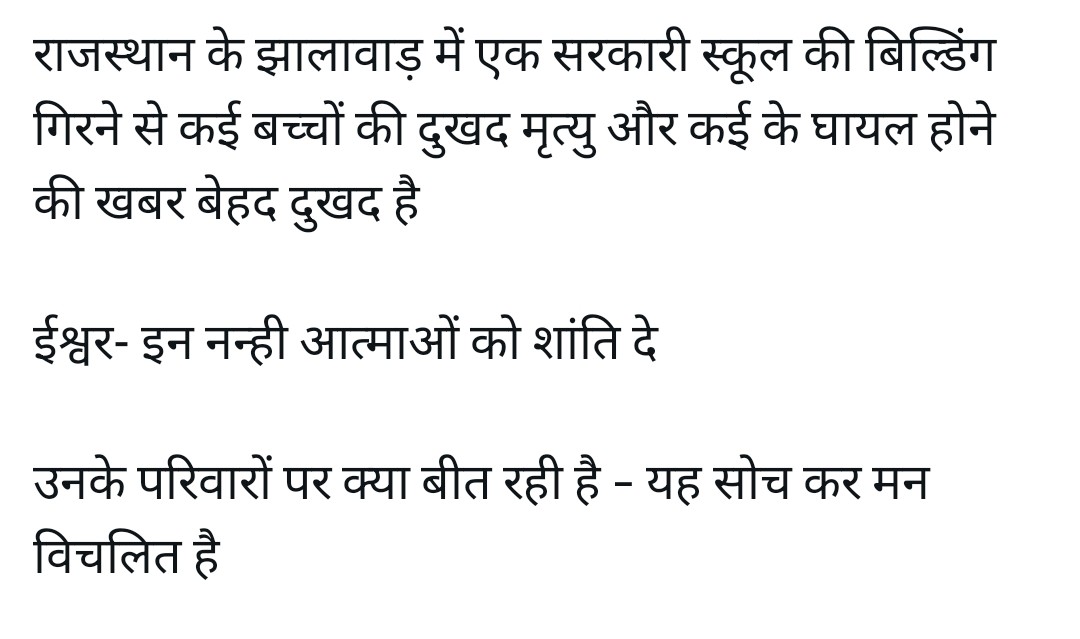 Raushan kumar Roy (@raushankum12815) on Twitter photo 