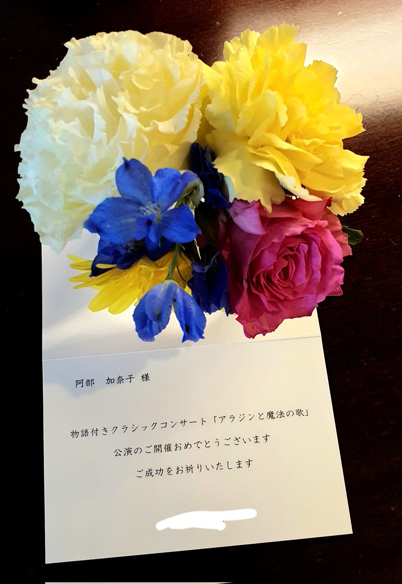 bakanakov's tweet image. ゲネプロを楽しく終えてホテルに戻ったら、部屋にこんなものが!😮😍🙇🏻♀️
今日の舞台メイクはこんな感じ。明日はちょっと変わるらしいです😁 日生劇場ファミリーフェスティバル、音楽劇「アラジンと魔法のランプ」、いよいよ明日・あさってが本番です!👳♂️🧙♀️🧞♂️👸🎶🎤🎻🎺🎷