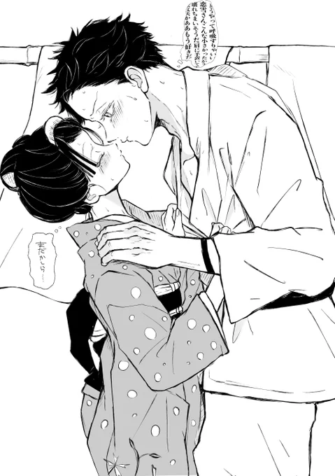 かわいいひと

狛恋 