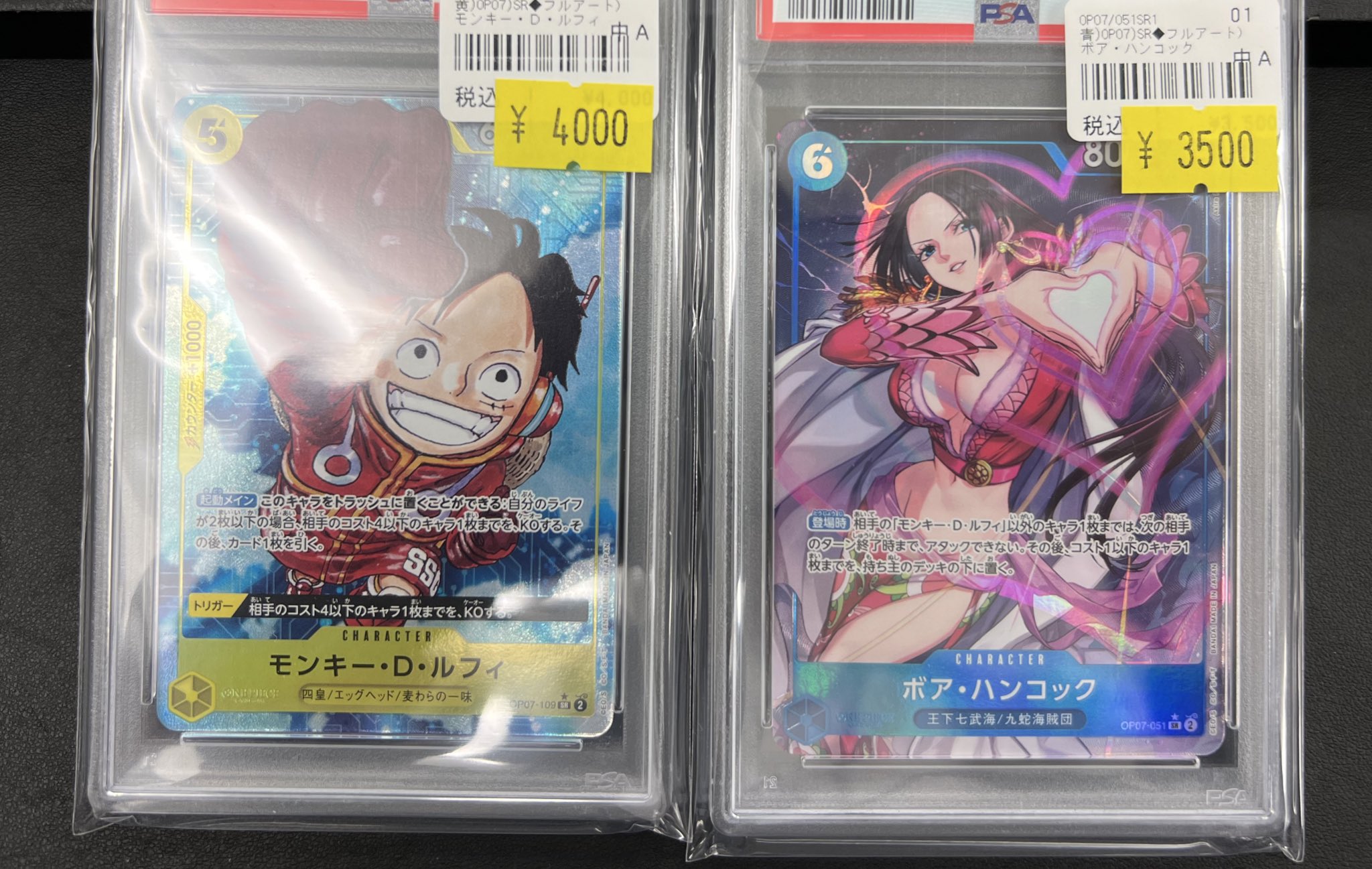 カードショップはんじょう ポケカ ワンピースカードゲーム 買取