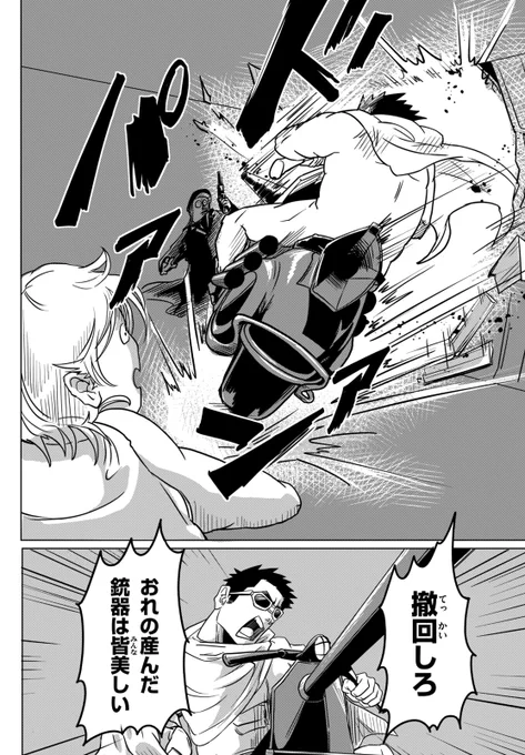(11/13) 