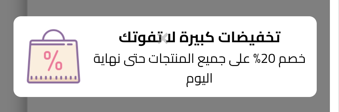 Noti Money | نوتي موني (@Notimoney) / Posts / X