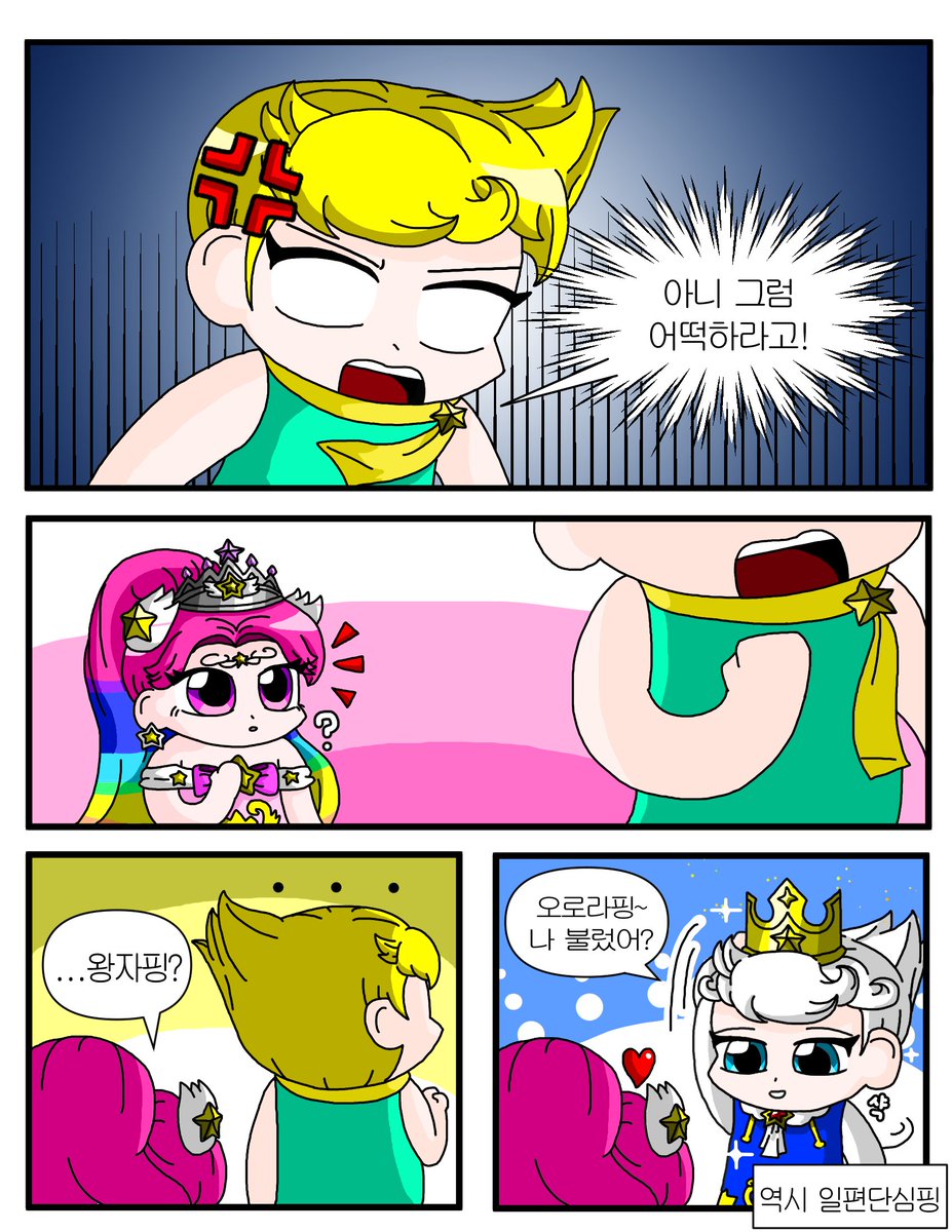 그래서 뭐가 더 나은건데