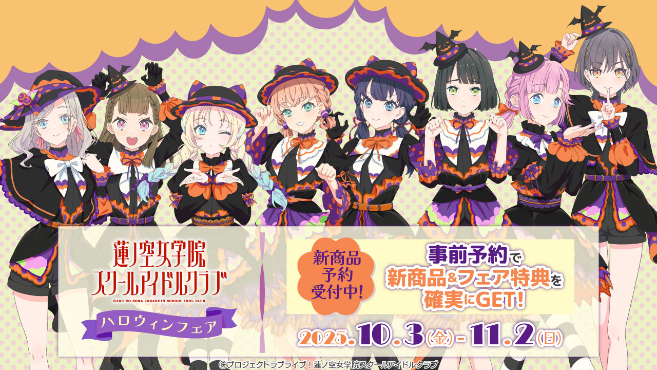 OSP ロマンス【リアルラージマス】イベント限定先行 Акценти от ゲマ【ゲーマーズ公式】 (@gamers_no_gema) / X