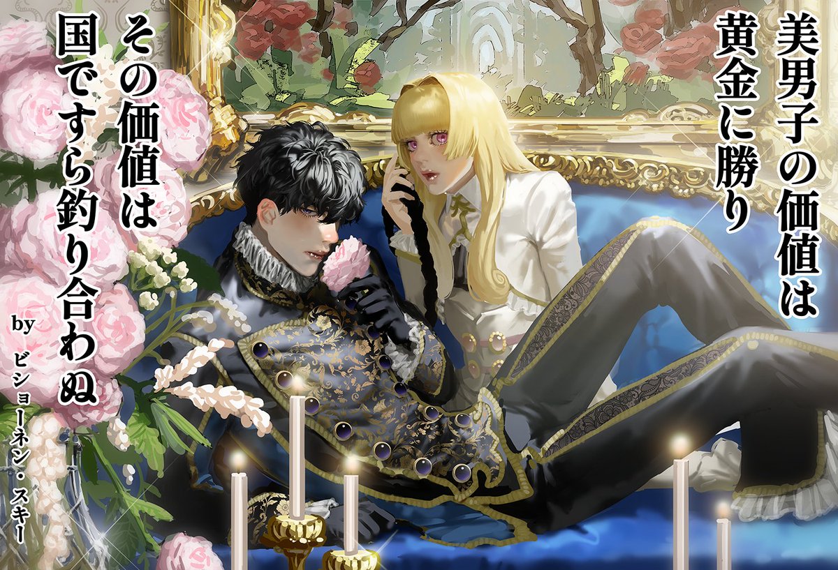 がむちゃん tweet media