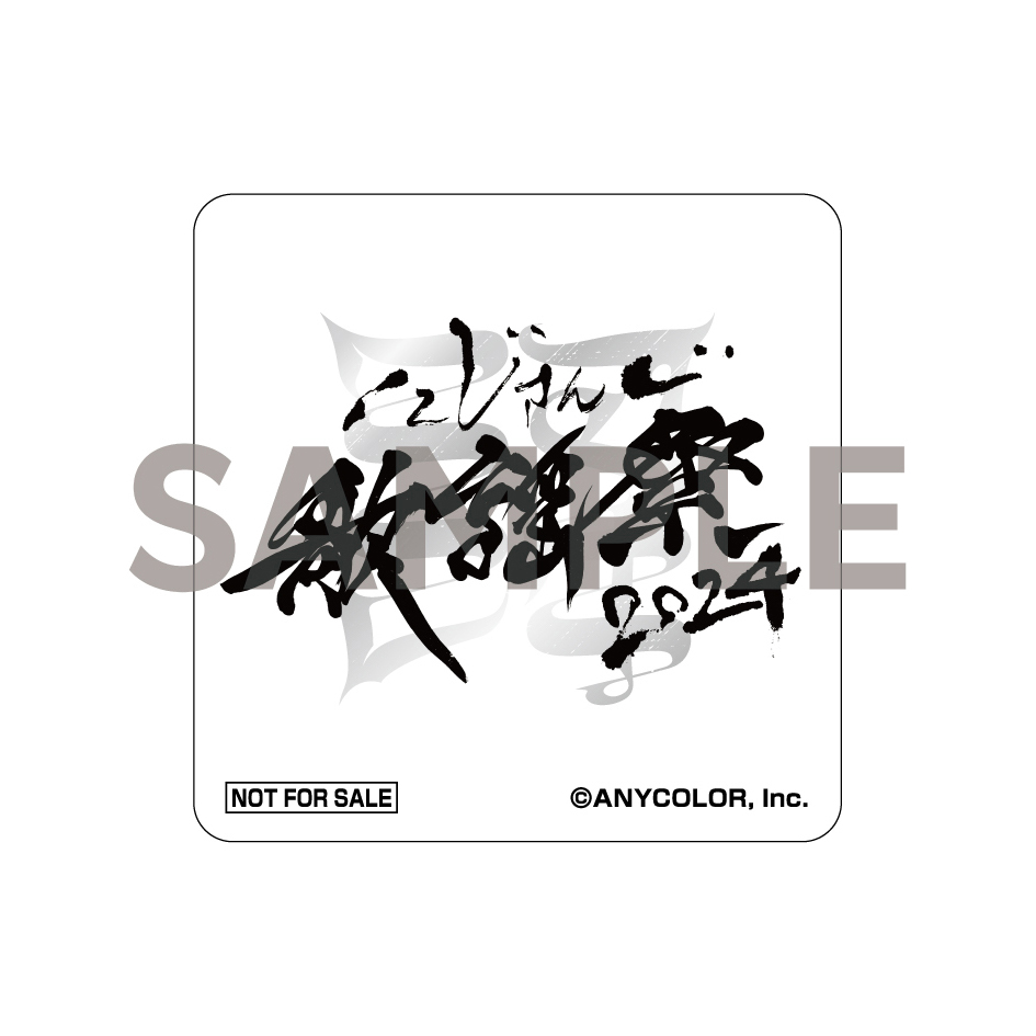 オリジナル特典の絵柄公開✨／ 「にじさんじ歌謡祭2024」Blu-ray 9.24