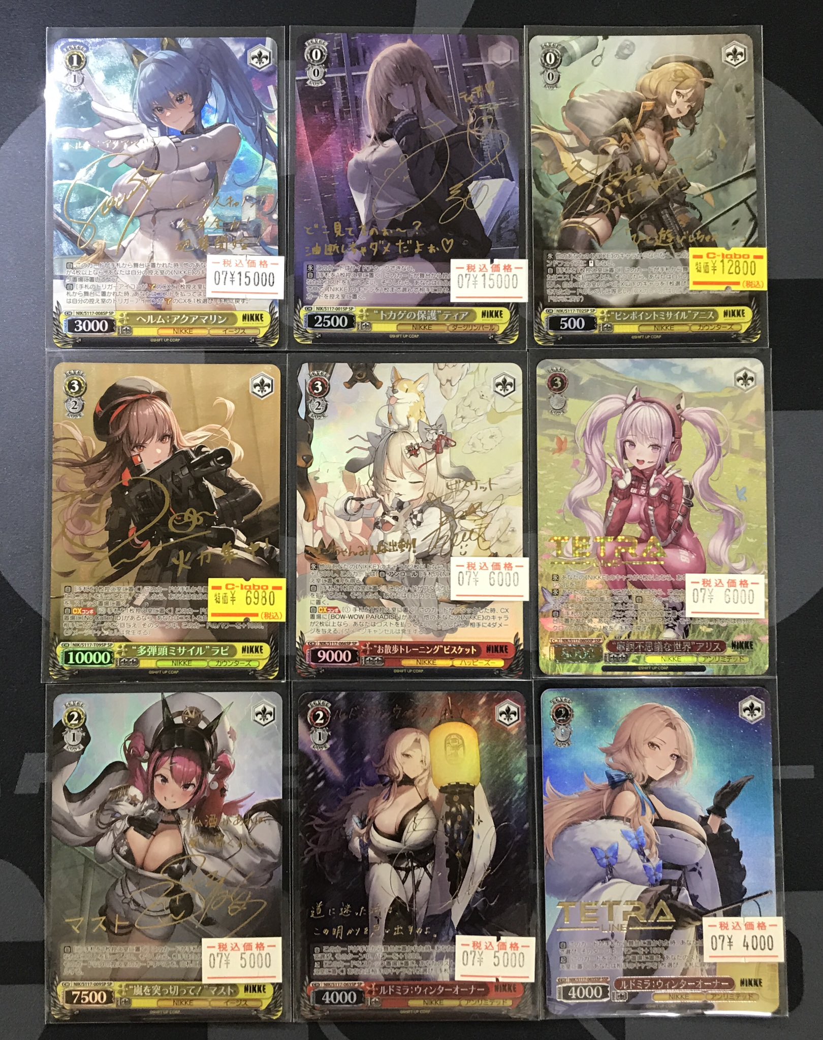 カードラボ岡山西口店 on X: 
