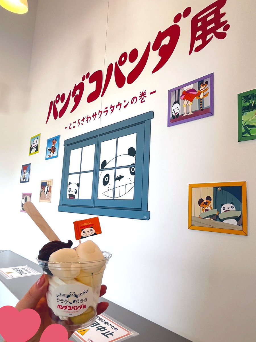 tottohoshi108's tweet image. コラボのアイス🍨もうまうまでした😋
所沢駅でトトロの像も見てきた〜
ネコバスの中に水が溜まっててキラキラ✨