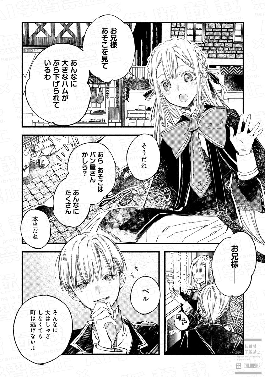 comic LAKE編集部 tweet media