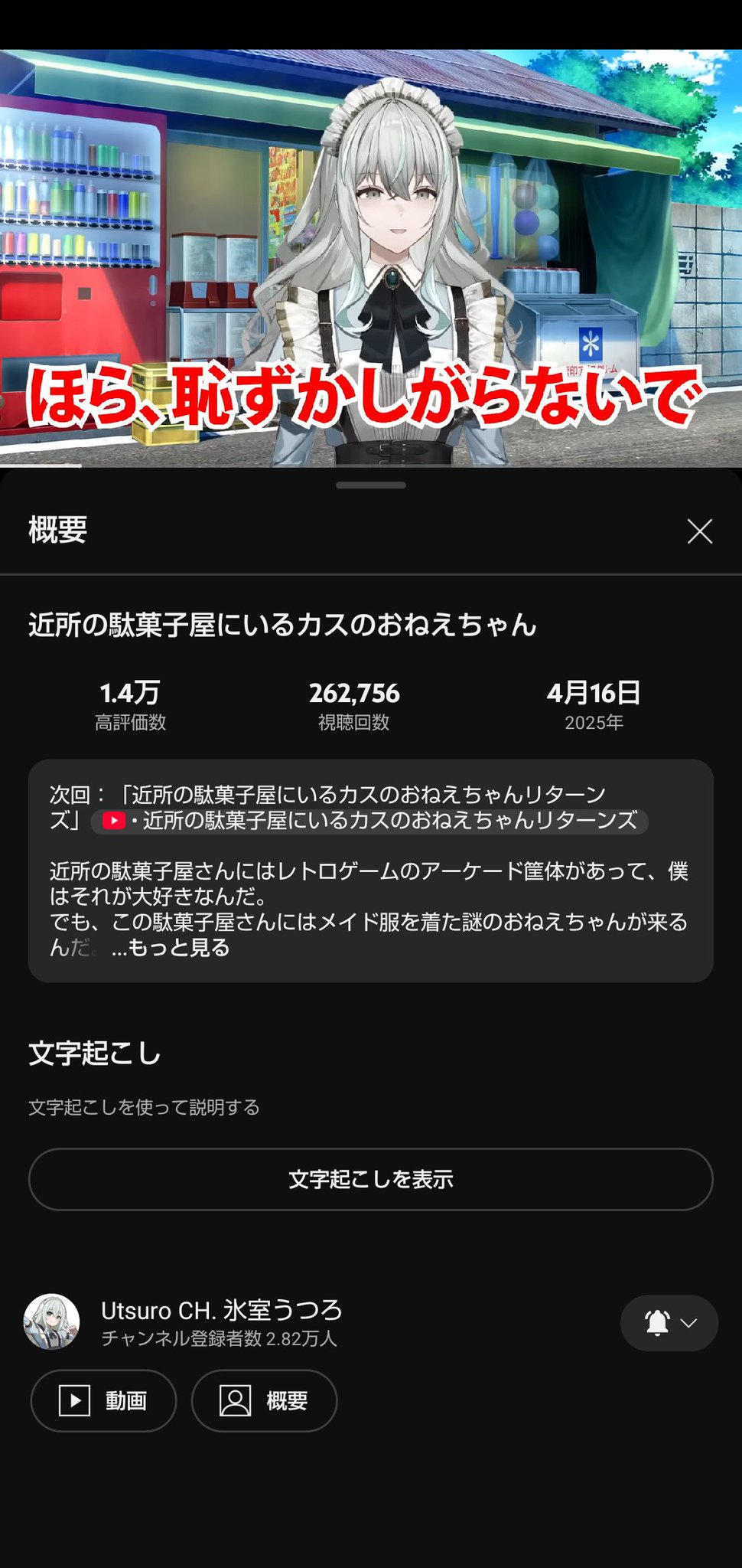 ぶーちゃん3点おまとめ 他の方は購入をお控え下さい とん太 on X: 