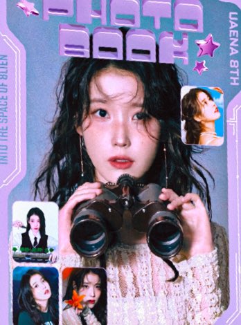 cool_sa2da's tweet image. 그래..유애나존 이 얼굴이었자나 .....🥹🥹