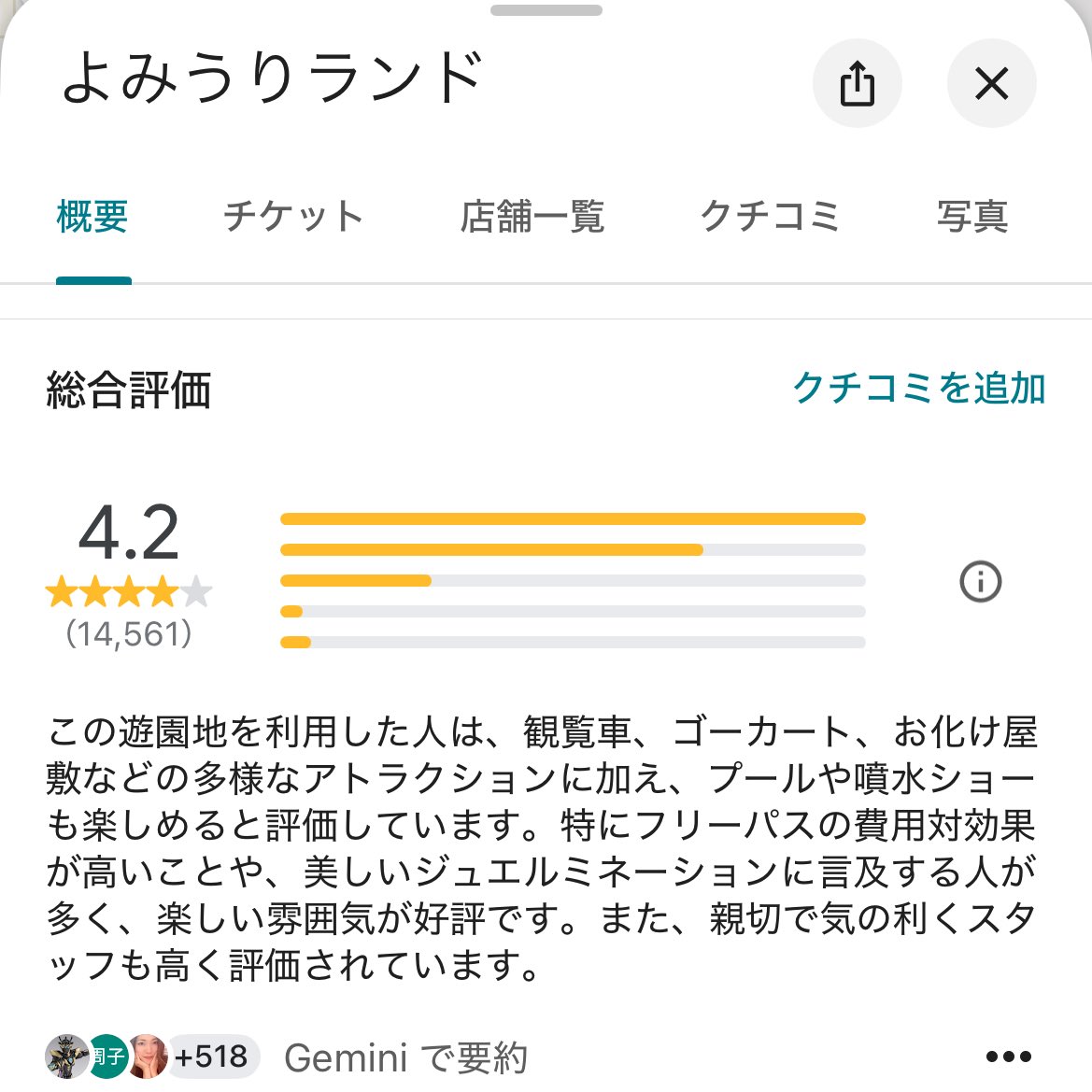GOUぴいさん購入前にコメント希望 アトリエ阿友美 | 偽ショッピングサイト、詐欺サイトにご注意