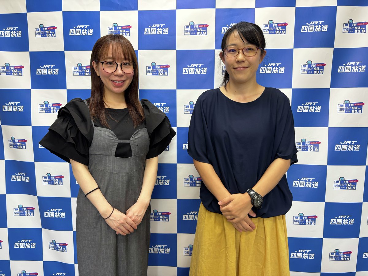 #四国放送ラジオ
#あわきらめきびと 人生の扉

出演は那賀町の民泊施設 #イツキ邸 代表の #藤本雪絵 さんです！
広島からUターンして地域おこし協力隊として活動し、卒業後は民泊施設を開業するなど那賀町の魅力を発信しています✨

放送はあす午前8時30分から！