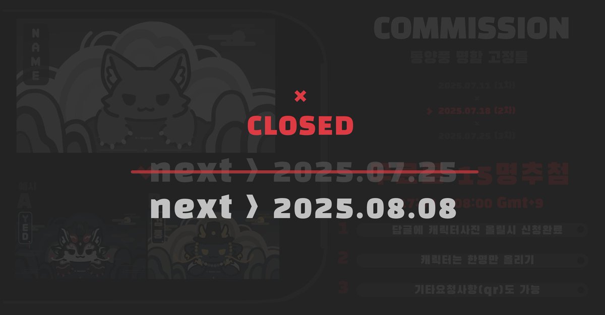 yedsilent's tweet image. 3rd 🔸️07.25 &amp;gt; 08.08