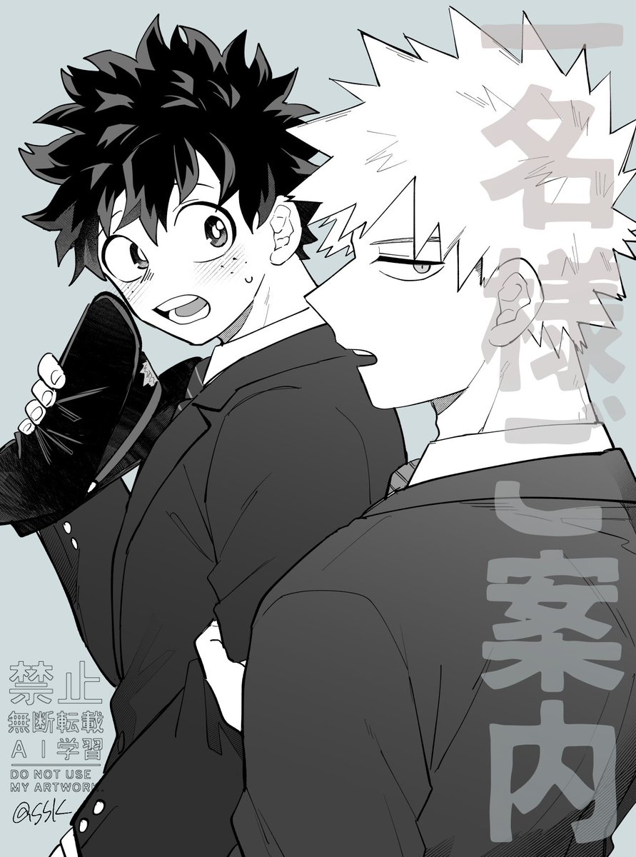 ssk_dkdk's tweet image. 🏨