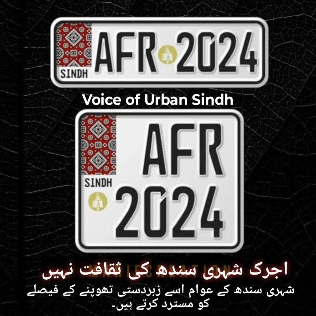 MrShaikh605's tweet photo. We stand with Pakistan.

Number plate pe Pakistan flag lagao . https://t.co/VXUW1bMIgQ